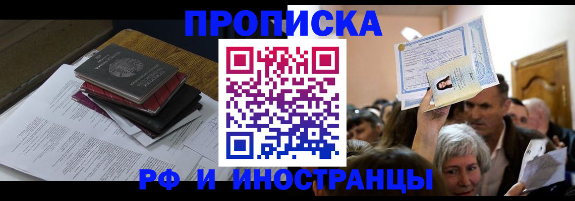 регистрация в Симе