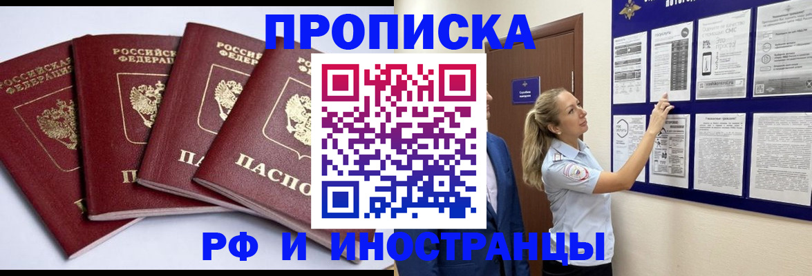 найти адрес прописки в Симе